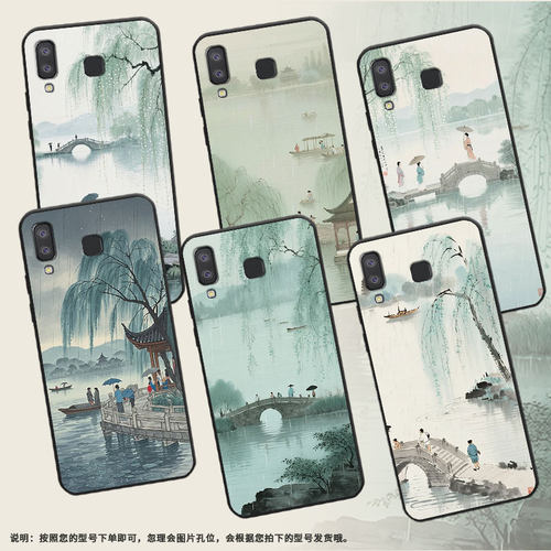 适用三星C9手机壳A3Core防摔SamsungJ4Plus西湖美景SM-J610F三星A6s高级感SM-G8870耐磨GalaxyA21s保护套