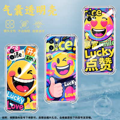 适用Nothingphone1手机壳phone2四角防摔搞笑表情Phone2a防摔NothingPhone2APlus高级感CMFPhone1保护套