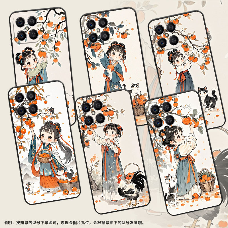 适用荣耀X6B手机壳X5B全包边VNE-LX1硅胶honorX7C磨砂壳摘柿子女孩X7耐磨VNE-N41商务X8C个性荣耀X9保护套