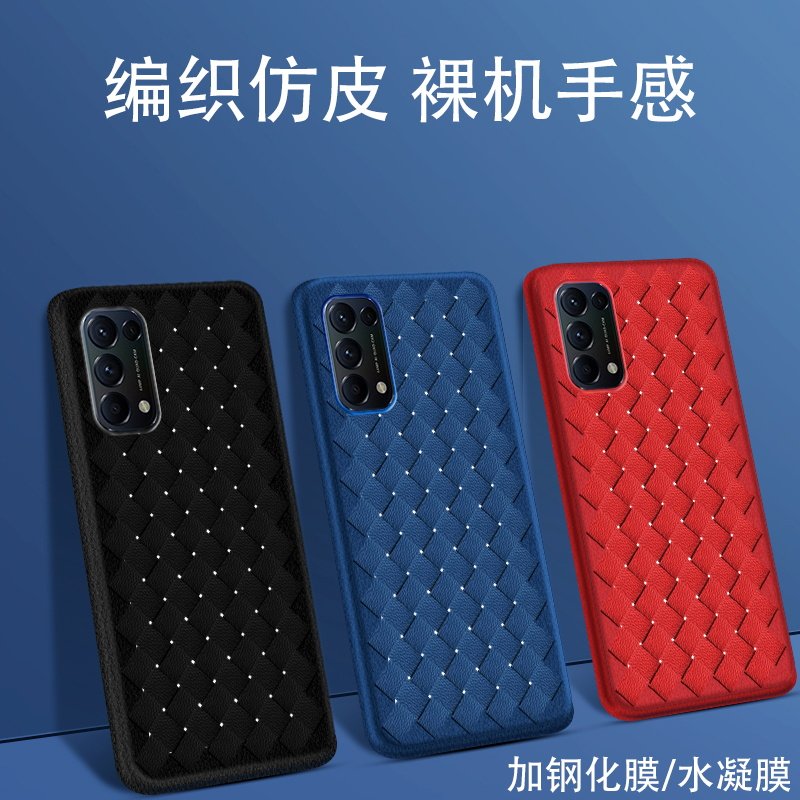 适用OPPOFindX2Lite国外版条纹格手机壳OPPOFindX2Neo国外编织纹OPPO FindX3Lite青春版保护套皮质革超薄软壳 - 实物图