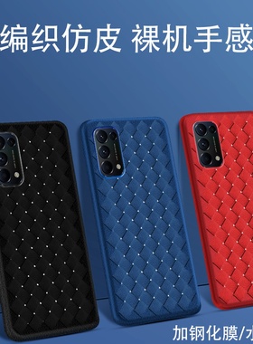 适用OPPOFindX2Lite国外版条纹格手机壳OPPOFindX2Neo国外编织纹OPPO FindX3Lite青春版保护套皮质革超薄软壳