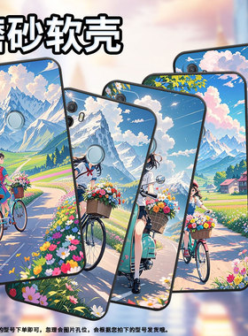 适用OPPOA17手机壳4G国外硅胶CPH2471黑色A18男女CPH2073软壳0pp0A32超薄骑行二次元商务A33高级PEHM00保护套