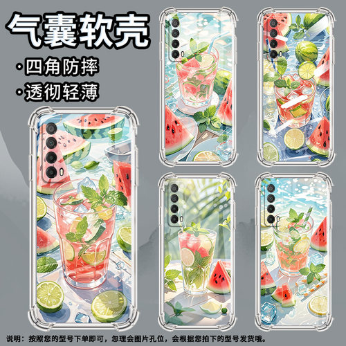 适用华为PSmartZ手机壳Y7A防摔华为Y6Pro2019夏天冰饮Y9Prime2019气囊壳华为Y7Pro2019保护套