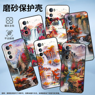 适用MOTOEdge20Pro手机壳XT2201-2防摔MotorolaEdgeS30硅胶Edge30秋高气爽摩托罗拉S50超薄XT2153-1软壳