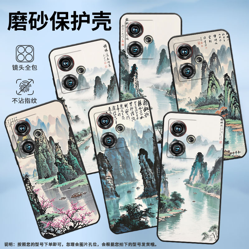 适用努比亚Z40Pro手机壳NX711J全包边水彩桂林防摔保护套NX701J超薄努比亚Z50Ultra个性NX712J高级感软壳