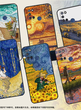 适用RealmeC20手机壳真我C21Y保护壳C17全包边C21磨砂壳RMX2101时尚5G梵高油画小众黑色新款轻奢国潮海上日出