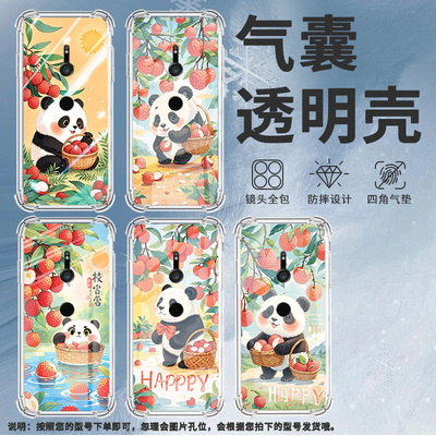 适用索尼XperiaXZ3手机壳全包边荔枝熊猫气囊壳中国风防摔Sony硅胶高级感时尚索尼XperiaXZ3简约保护套