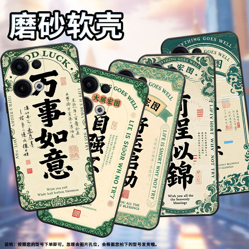 适用三星A22手机壳A20s高级SM-A226B细外壳samsungA23硅胶A31商务GalaxyA32个性SM-A356E保护套自强不息