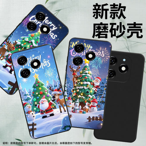 适用传音TecnoPop7手机壳时尚Pop7Pro高级感TecnoPop8磨砂壳TecnoPop9全包边欢乐圣诞中国风KL8H保护套