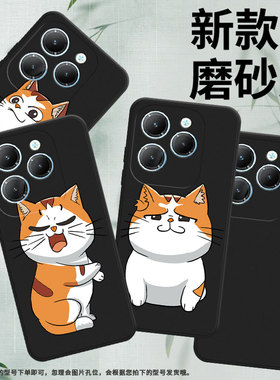 适用传音InfinixHot40Pro手机壳防摔情绪猫Hot30Play潮流磨砂壳InfinixHot40i商务Hot30PlayNFC保护套