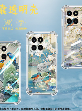 适用荣耀X6APlus手机气囊壳四角防摔荣耀X6中国风荣耀X6A翠鸟手机壳荣耀X6B潮流Honor全包边保护套