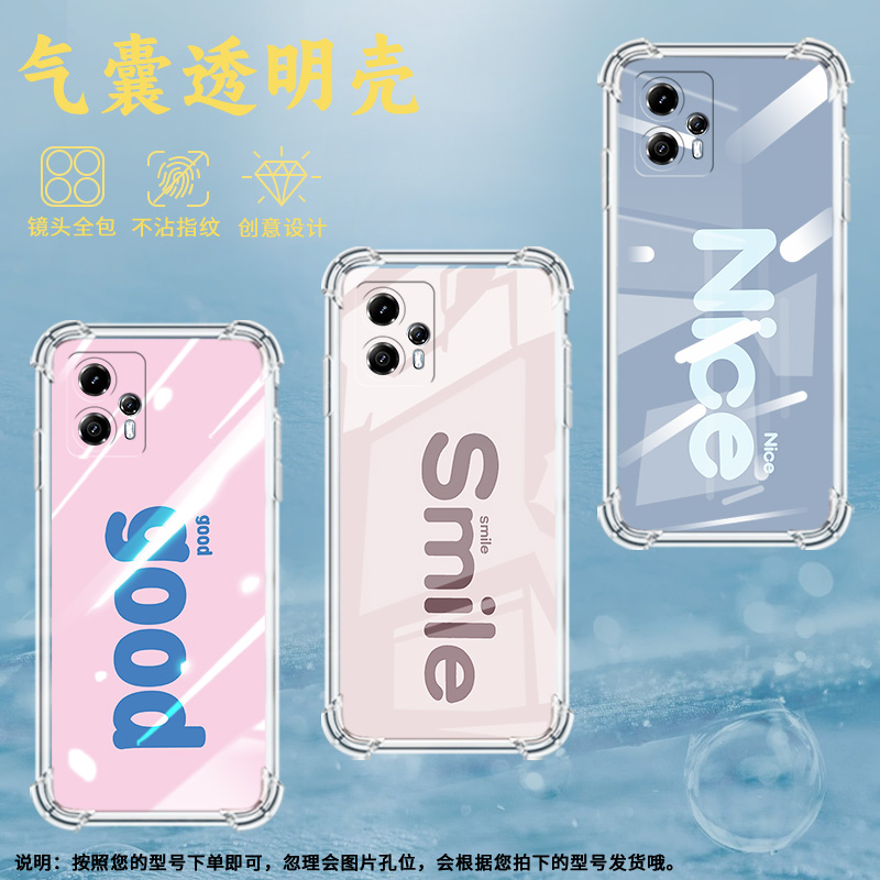 适用MotoG13手机壳MotoG73防摔摩托罗拉G50紫色英文摩托罗拉E13气囊壳MotorolaG71s硅胶中国风防摔保护套