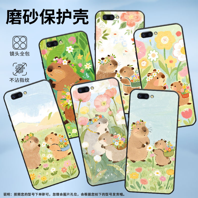 适用OPPOR9ｍ手机壳R9s防摔X9079纯黑色R11超薄0pp0R11s保护套R15x商务R17/A59高级CPH1715水豚采花外壳