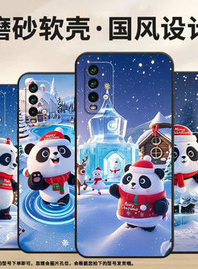 适用红米note5手机壳红米5Plus超薄M2003J15SC简约RedmiNote7保护套萌系Note9S全包M2003J6A1G磨砂壳