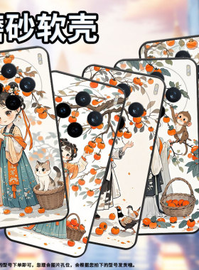 适用vivoX200Pro手机壳V2432viviY29T萌系画风V2452GA保护套vivoV50Lite硅胶X200s商务V2419A个性软壳