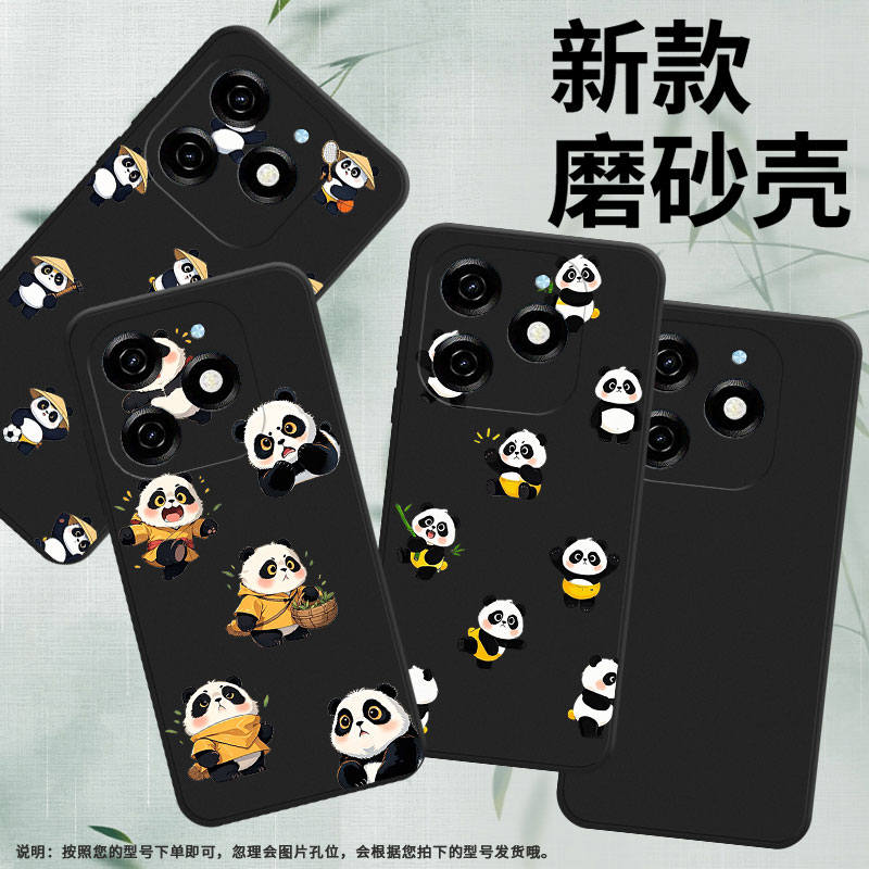 适用传音TecnoPop8手机壳时尚Pop7高级感TecnoPop7ProQ版熊猫磨砂壳TecnoPop9全包边中国风KL8H保护套