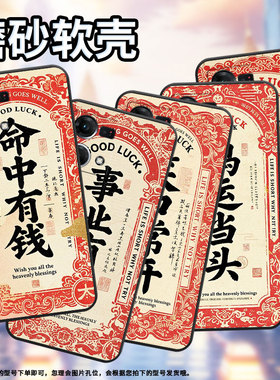 适用OPPOF19S手机壳F1s超薄F3Plus防摔CPH1823商务鸿运当头0pp0F11Pro/F11保护套CHP2219硅胶F21Pro软壳