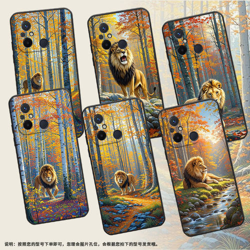 适用红米11A手机壳11Prime高级感公狮子RedmiA1+保护套23124RN87G超薄红米A2+/A1全包23129RN51X男女款