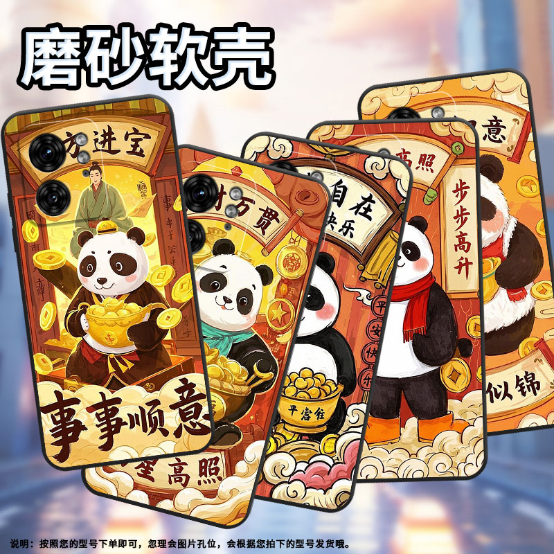 适用MOTOX30Pro手机壳XT2243-2家财万贯商务S50Neo摩托罗拉G85防摔S30Pro高级X50Ultra个性XT2401-2软壳