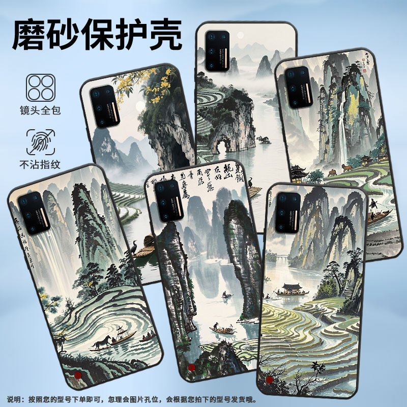 适用坚果3手机壳防摔爆OS105商务锤子坚果Pro2s全包边Pro3保护套DT1901A水墨桂林坚果Pro硅胶Pro2磨砂壳