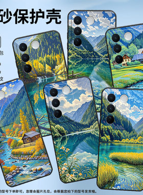 适用vivoS18手机壳s16全包V2207A不掉色vivis17T磨砂壳梵高油画防摔vivoNEX3硅胶V1950A商务T2Pro保护套