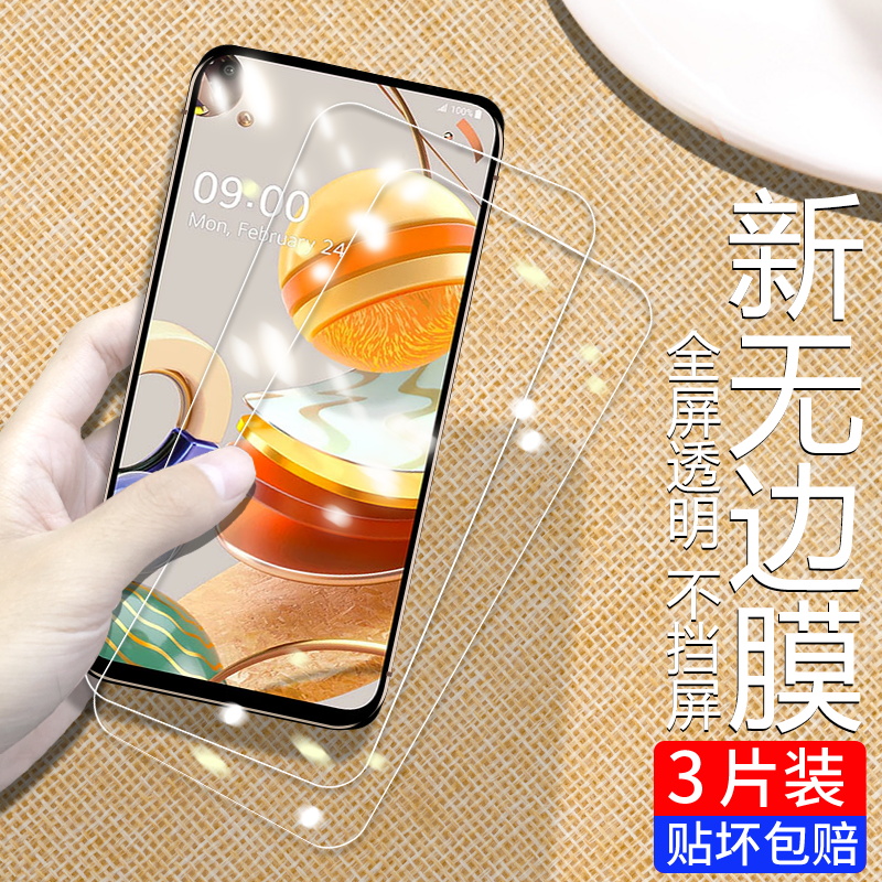 lgv50水凝膜钢化v40全屏覆盖