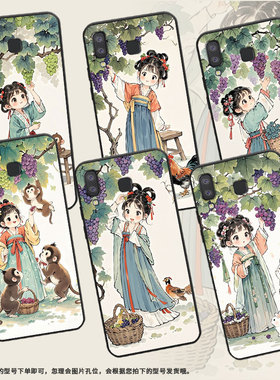 适用三星a8+手机壳c9pro防摔samsungj4plus提篮子女孩sm-j610f三星a6s高级感sm-g8870耐磨galaxyc9保护套