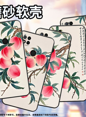 适用红米7手机壳7A防摔爆M1908C3IC全包Redmi10A水彩桃子时尚9Power保护套红米10x/10C硅胶220233L2C软壳