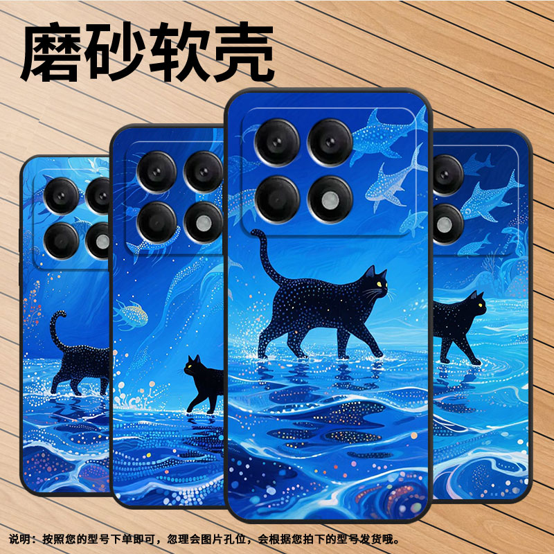 适用小米POCOX3Pro手机壳X3超薄21061110AG男女款XiaomiPOCOX4GT时尚X5Pro软壳2311DRK48G硅胶X6Pro保护套