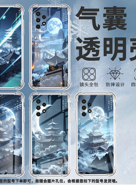 适用三星A02手机壳三星A02S高级感三星A03Core气囊壳三星A04Core仙气飘飘三星A04全包边时尚保男女款护套