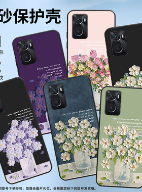 适用OPPOK10海外版手机壳K10保护壳K10x印度版磨砂壳0pp05G油画插花紫色花朵白色花朵轻薄硅胶纯黑色油画郁金