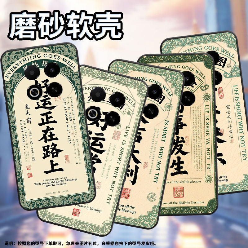 适用魅族note22手机壳note8防摔meizunote9高级感魅蓝6t全包边x8耐磨魅族note16保护套note16pro商务磨砂壳