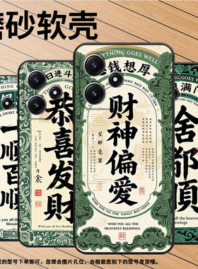 适用小米POCOM3手机壳M4耐磨21091116AG轻薄XiaomiPOCOM6Pro蒸蒸日上M6防摔23076PC4BI个性M7Pro保护套