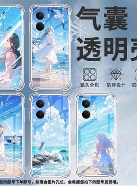 适用Realme15手机壳真我P3Pro简约白裙女孩RealmeNote60硅胶气囊壳真我GT7Pro商务RealmeC61男女保护套