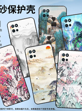 适用RealmeV3手机壳V5高级RMX3611男女款V15防摔爆真我V23i超薄依山傍水商务V30软壳RMX3781耐磨V60保护套