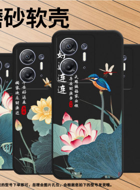 适用传音InfinixHot30i手机壳商务InfinixHot30iNFC高级感荷花好运X669C磨砂壳Hot30全包边中国风保护套