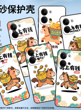 适用OPPOReno3Pro手机壳CPH2109耐磨好多钱马保护套Reno9全包边Reno5Pro+硅胶PJH110商务Reno12Pro磨砂壳