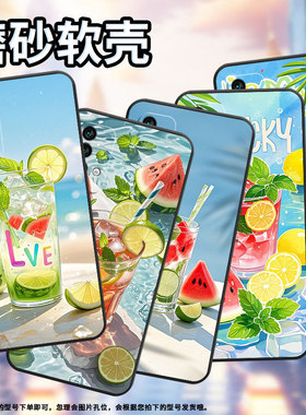 适用红米note5手机壳5Plus超薄M2003J15SC简约RedmiNote9ProMax保护套西瓜冰饮note8全包M2003J6A1G软壳