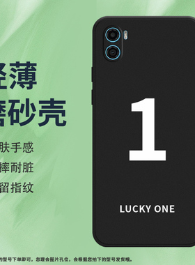 适用MOTOE32手机壳4G印度版全包边摩托罗拉E22s磨砂保护套幸运数字4防摔数字6高级Motorola轻薄中国风软壳*