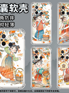 适用谷歌Pixel2手机壳Pixel2XL可爱动漫谷歌Pixel3时尚Pixel3XL汉服女孩谷歌Pixel3A气囊壳防摔保护套