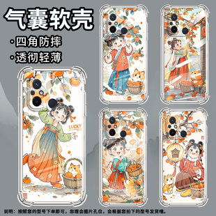适用谷歌Pixel2手机壳Pixel2XL可爱动漫谷歌Pixel3时尚Pixel3XL汉服女孩谷歌Pixel3A气囊壳防摔保护套