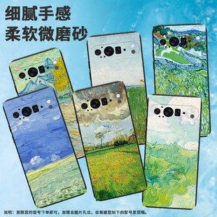 适用谷歌pixel9proxl手机壳个性潮流全包边新款耐磨男女款中国风in风国潮村庄情侣田野风景绿色麦田商务硅胶
