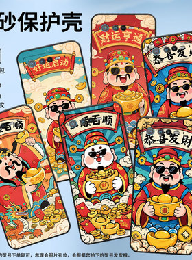 适用华硕ROG6手机壳AI2201_D全包边ROG7软壳AsusROGPhone8耐磨9Pro商务好运启动AI2205_C硅胶ROG9保护套