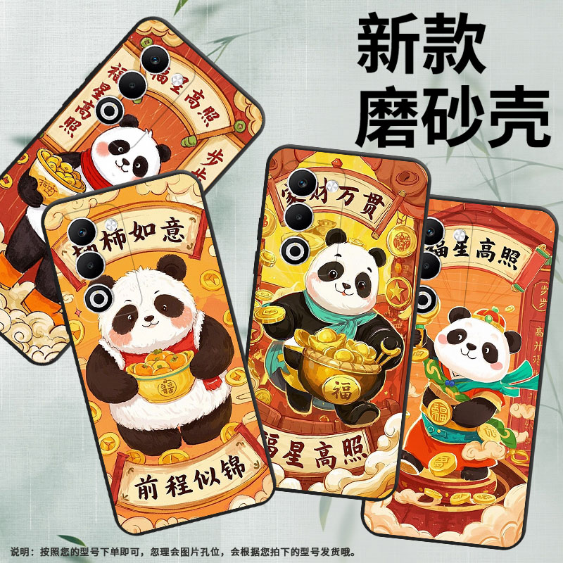 适用OPPOA5手机壳CPH2735防摔0pp0K12s全包边F29保护套PKT110耐磨OPPOReno14F硅胶OPPOR7s商务四方进宝