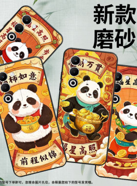 适用OPPOA5手机壳CPH2735防摔0pp0K12s全包边F29保护套PKT110耐磨OPPOReno14F硅胶OPPOR7s商务四方进宝