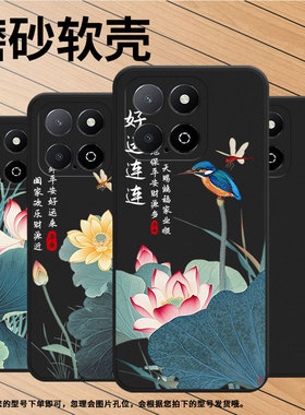 适用荣耀X6APlus手机壳全包边HonorPlay9A荷花好运时尚磨砂壳荣耀X6A高级感荣耀X9男女款KOZ-AL40保护套
