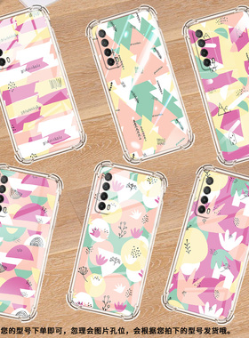 适用华为PSmartZ手机壳Psmart2019防摔华为PsmartPlus2019几何图形Psmart2021气囊壳华为Y6Pro2019保护套