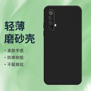 手机壳真我X3SuperZOOM磨砂保护套RMX2086全包边X3纯黑色防摔耐磨不掉色轻薄硅胶软壳 适用RealmeX3国外版