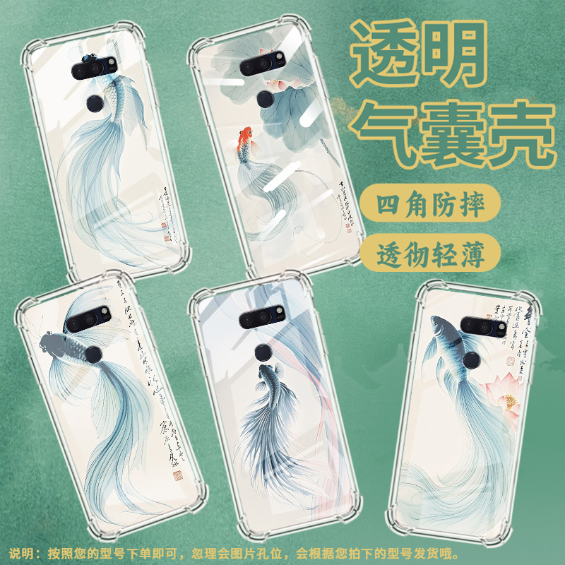适用LGV50手机壳防摔LGG8硅胶水墨斗鱼气囊壳LGG8X高级感LGVelvet全包边LGV40潮流商务男女款简约保护套