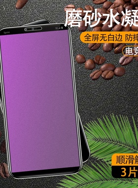 适用LGV40磨砂水凝膜LGV40+无白边高清防摔爆手机膜LGV40疏油抗指纹全屏磨砂防手汗钢化自动修复屏幕保护贴膜